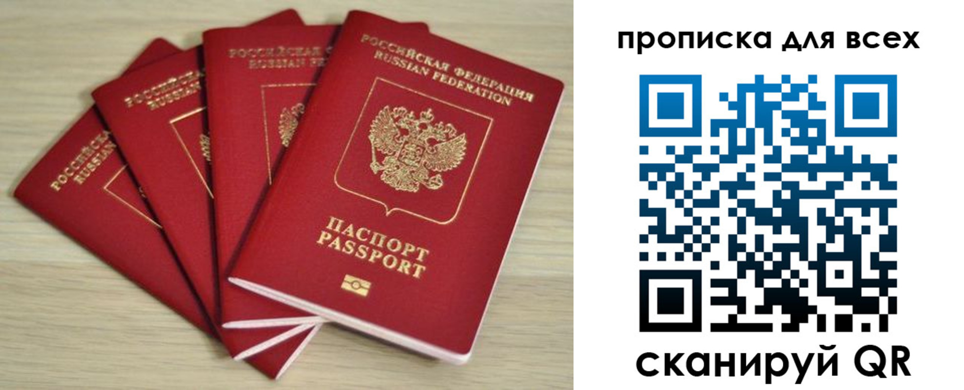 форма 3 в Сясьстрое