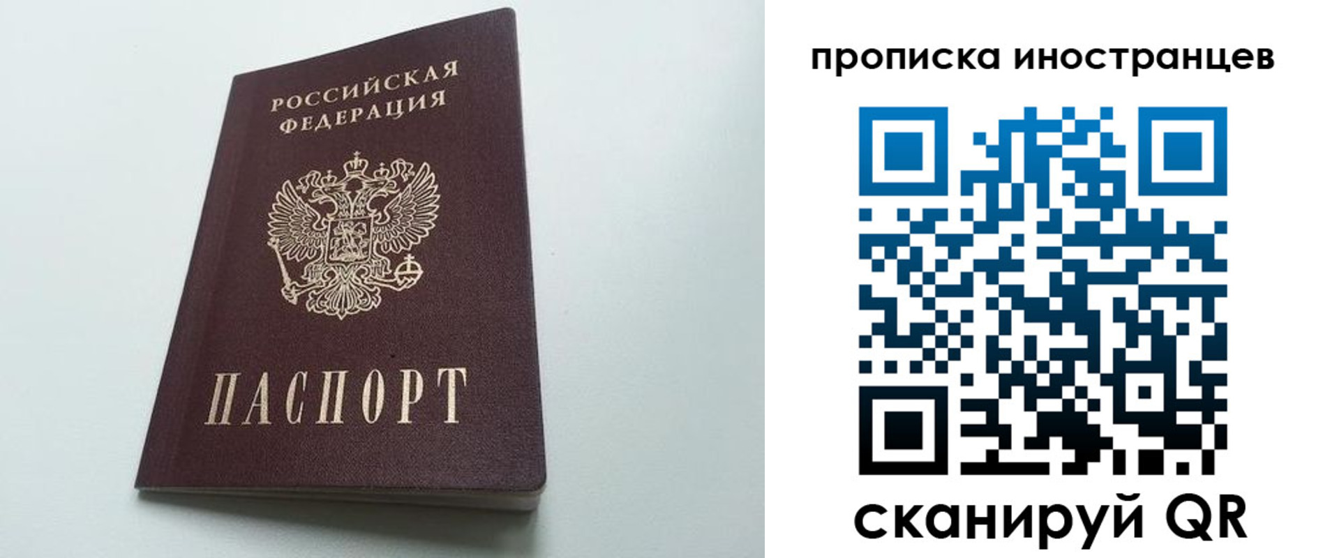 пропишу в квартире в Сясьстрое